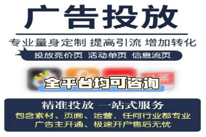 今日头条信息流广告的创意元素与执行细节
